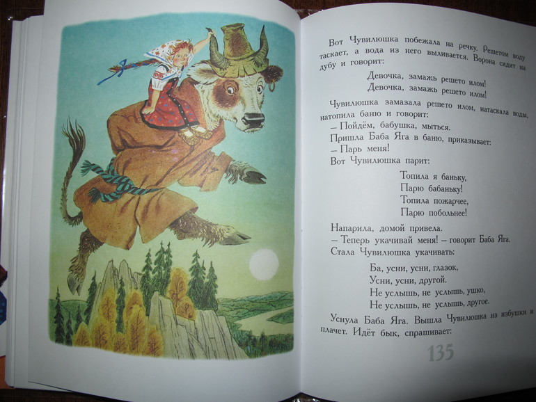 Наше чтение в апреле - мае. Сыночкам 4 и 6 лет.