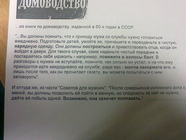 Может и придумали, но смешно))))