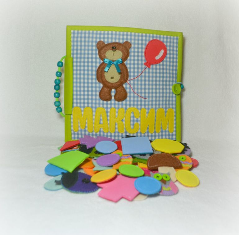 Именная развивающая книжка