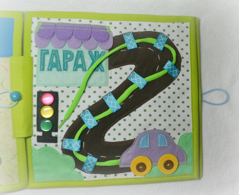 Именная развивающая книжка