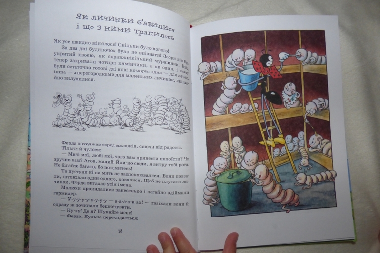 Онджей Секора