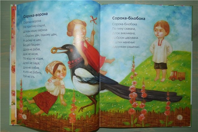 Стихи-забавлялки для карапузов