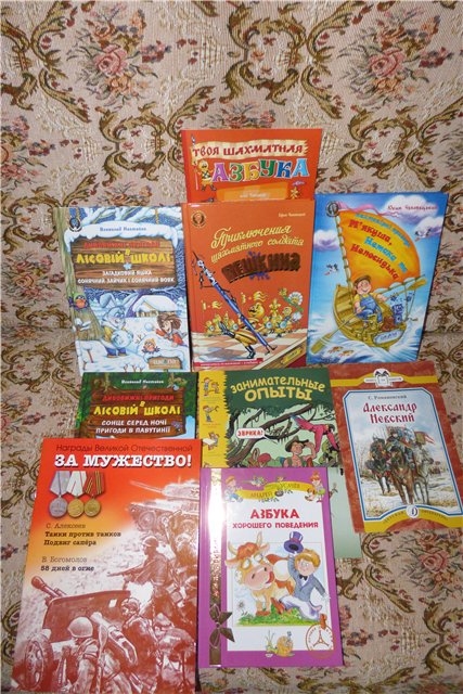 Пополнение.