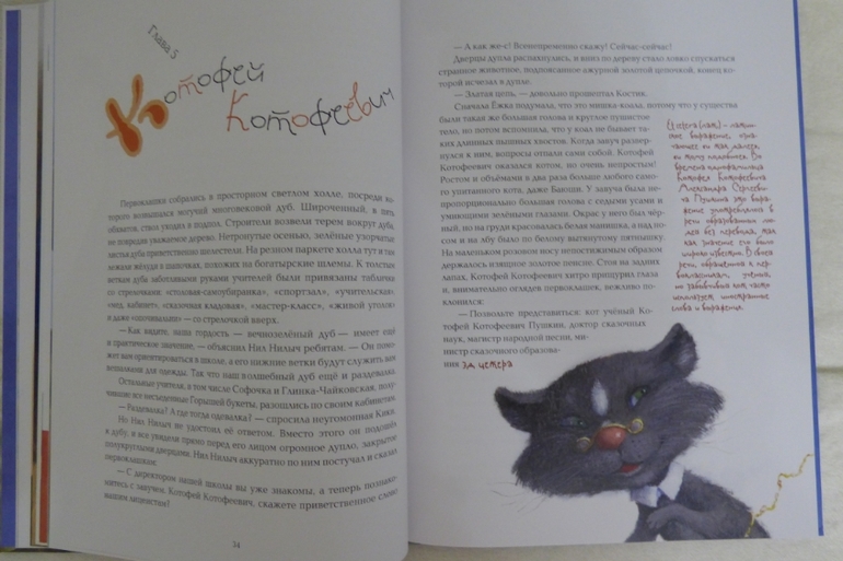 Наши новинки.