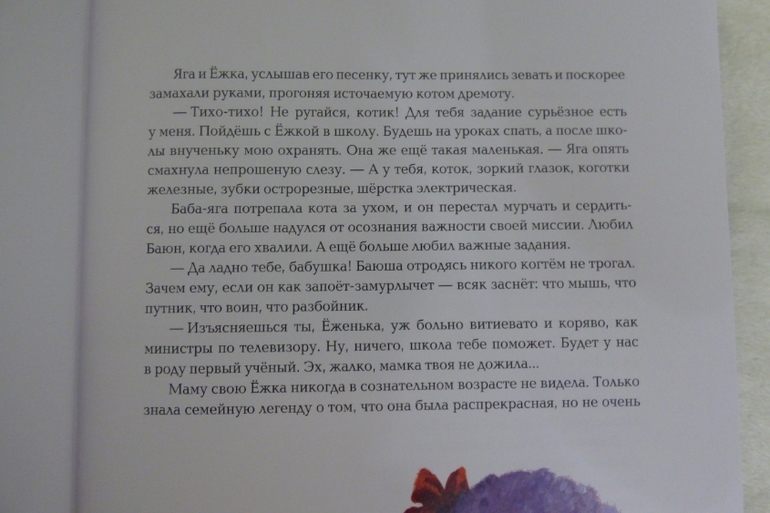 Наши новинки.