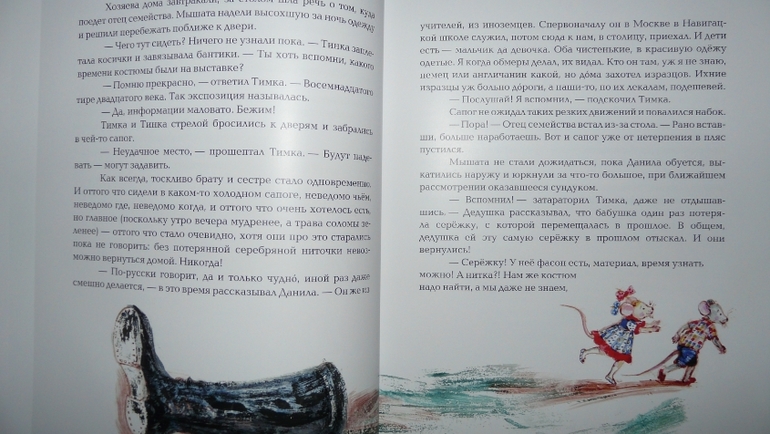 Долгожданное пополнение!