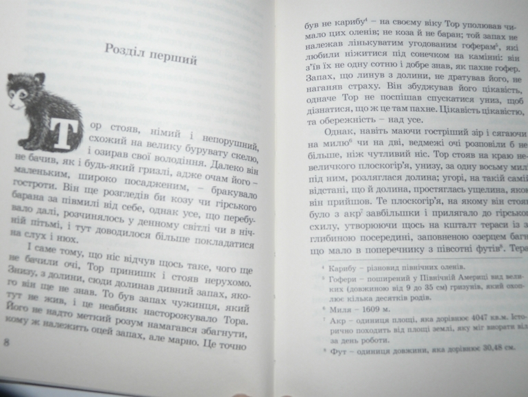 Украинские книги.