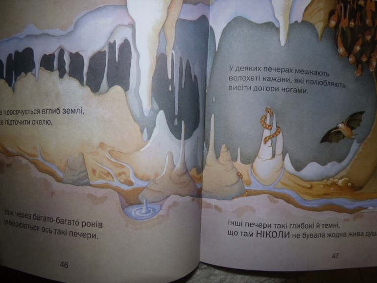 Украинские книги.