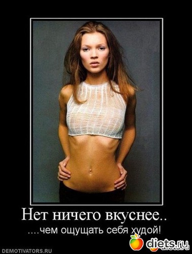 Старт 28 апреля. Неделя вторая, день первый.