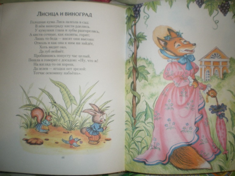 ФМ