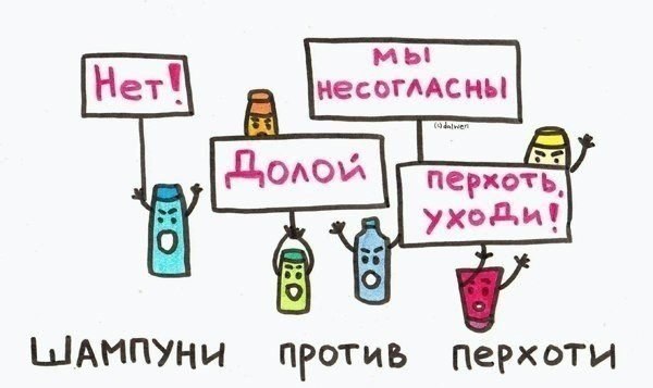 если все воспринимать буквально)