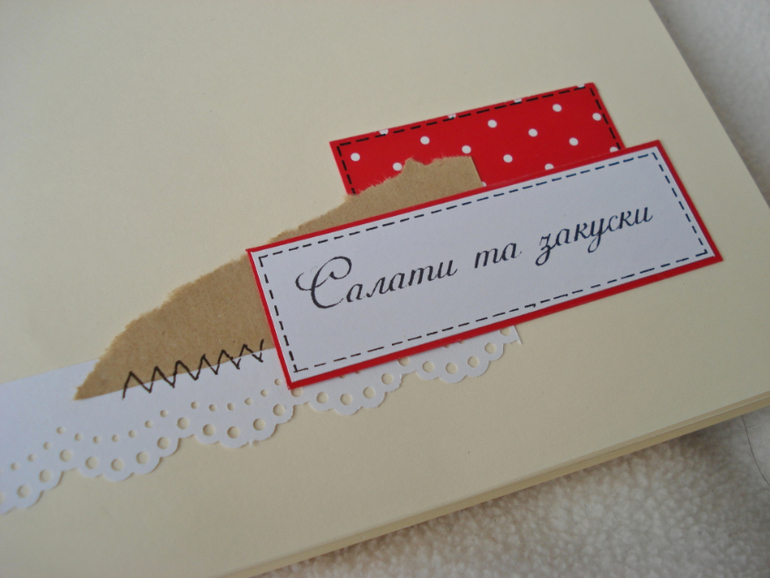 Кулинарная книга и магнит