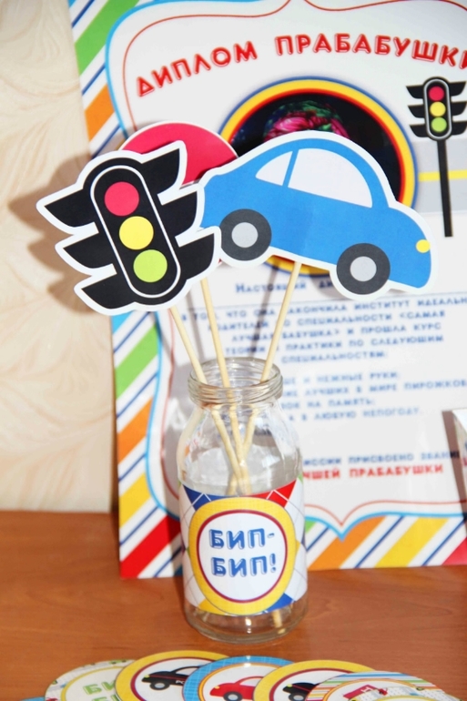 Набор для декора дня рождения