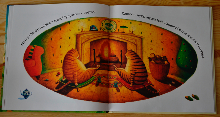 Прислушайтесь!