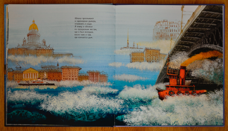 Когда детская книга - произведение искусства!