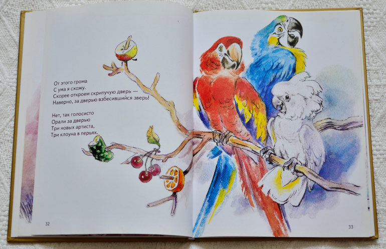 Библиотечное. Владимир Черноглазов: Цирк