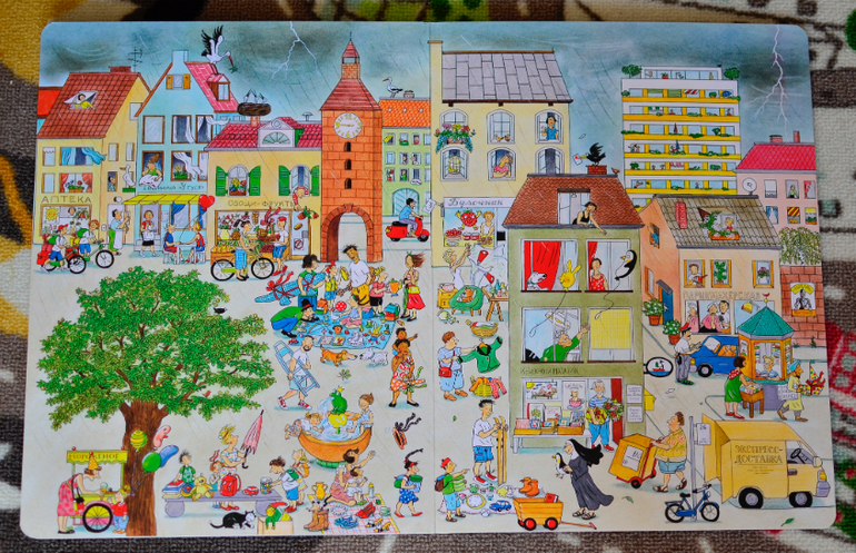 Для тех, кто сомневается, нужны ли книги Ротраут