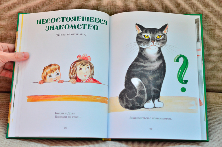 Художница Алиса Порет и ее кошки