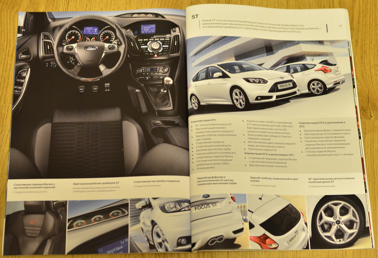 Рекламные буклеты - бесплатный материал для изучения новых слов!