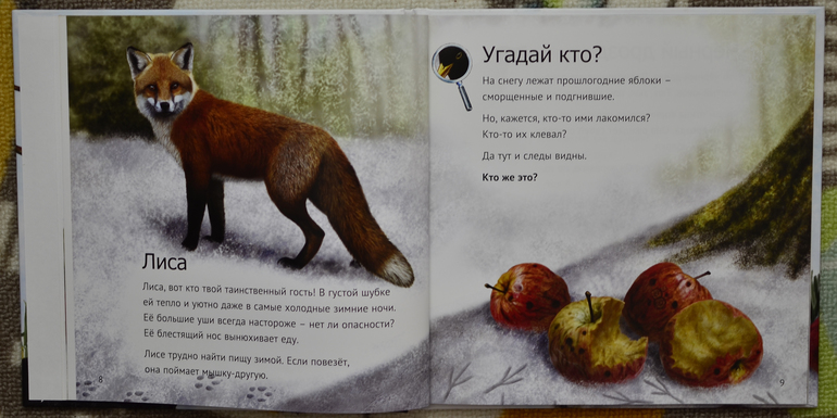 Эту книгу мы возьмем с собой на дачу!