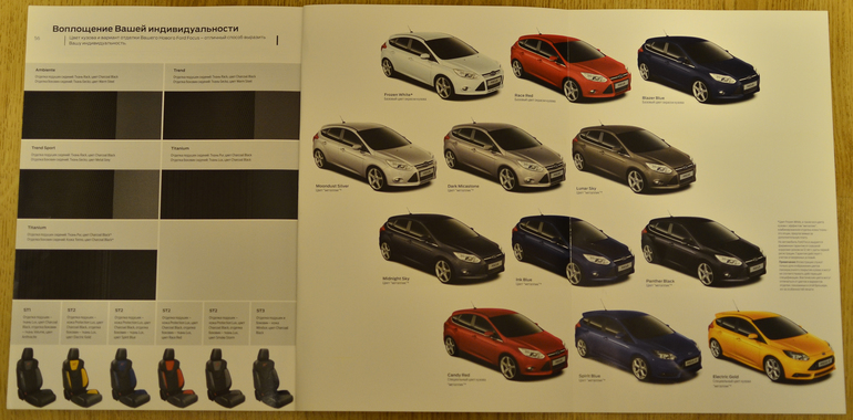 Рекламные буклеты - бесплатный материал для изучения новых слов!