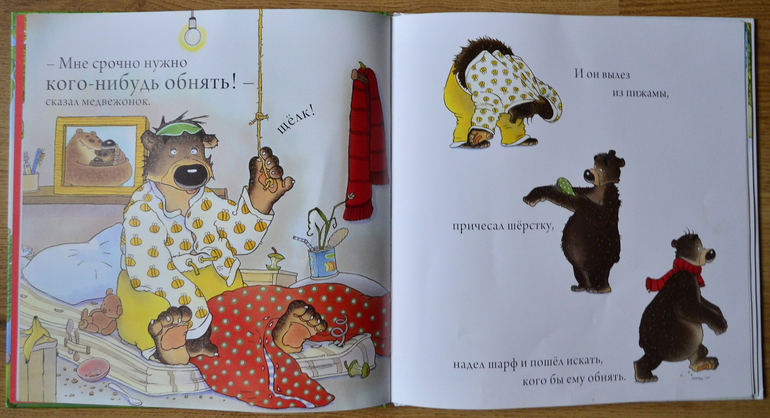 Мама - первое слово, главное слово...