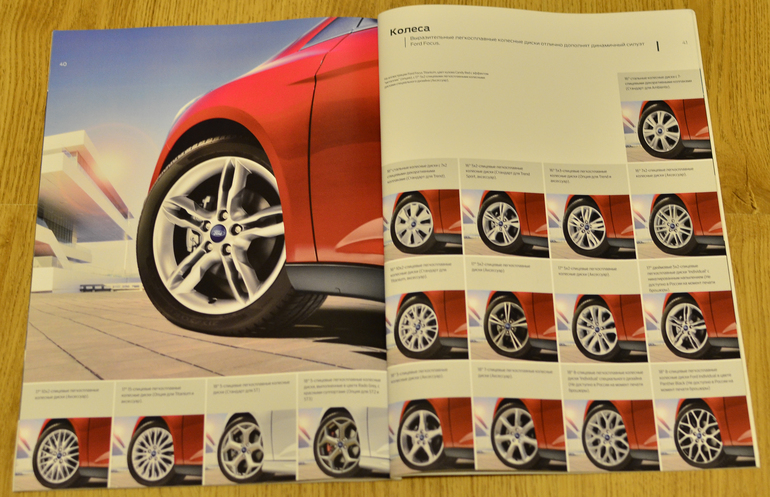 Бесплатные рекламные буклеты - отличный материал для изучения новых слов!