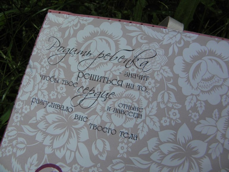 И ещё немножко маминых сокровищ)))