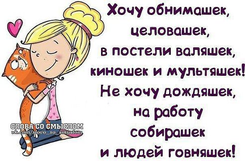 хоЦЦа,чтобы было как-то так!