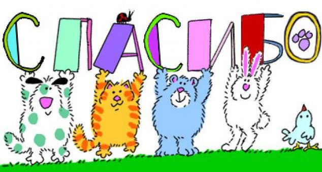 а вот и наш крокодильчик приехал