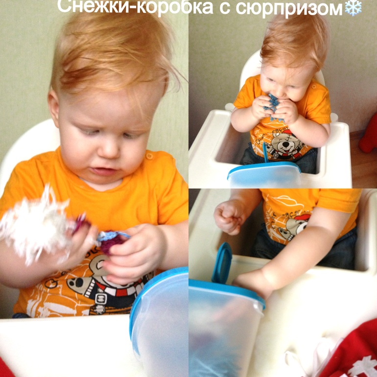 Снежки-помпоны или волшебная коробка