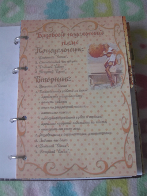 Взлёт 72. День 22.