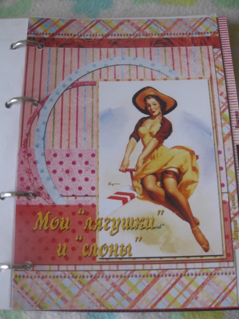 Взлёт 72. День 22.