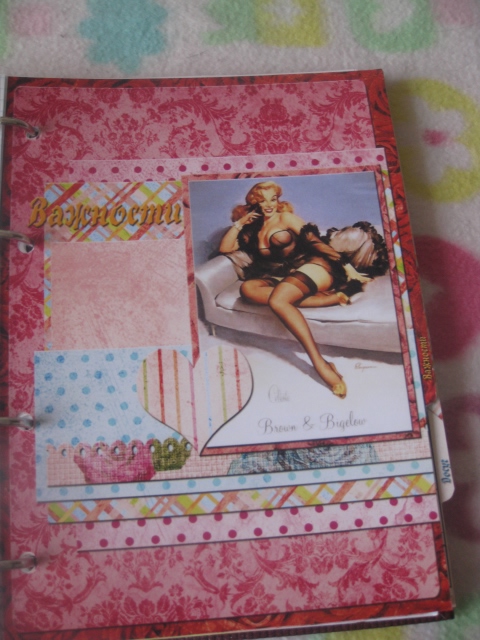 Взлёт 72. День 22.