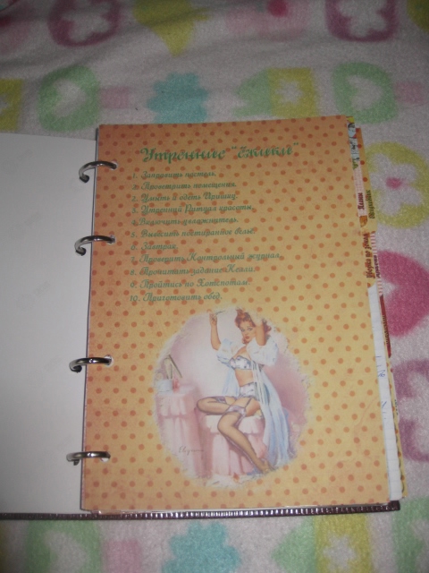 Взлёт 72. День 22.