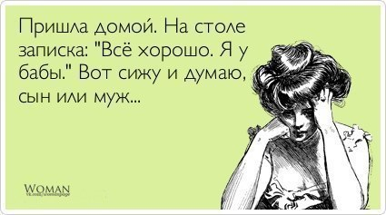 Еще немного позитива))) Ловите))))