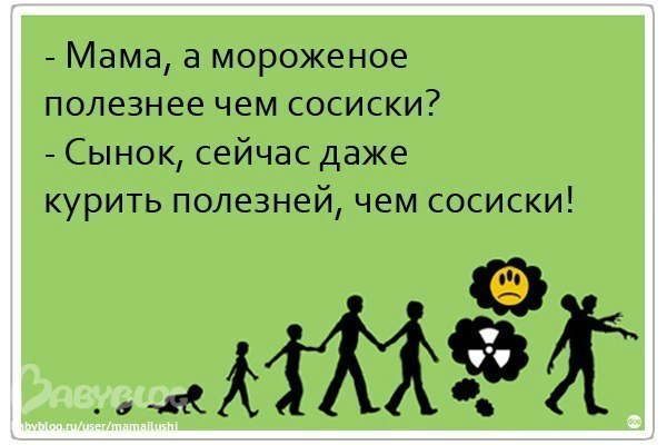 Еще немного позитива))) Ловите))))