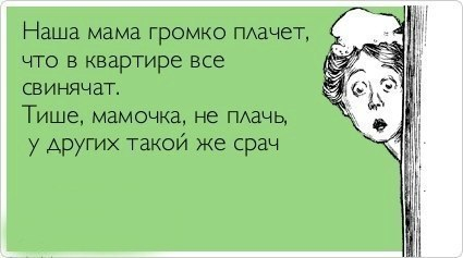 Еще немного позитива))) Ловите))))