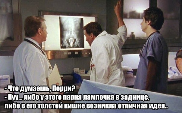 Еще немного позитива))) Ловите))))