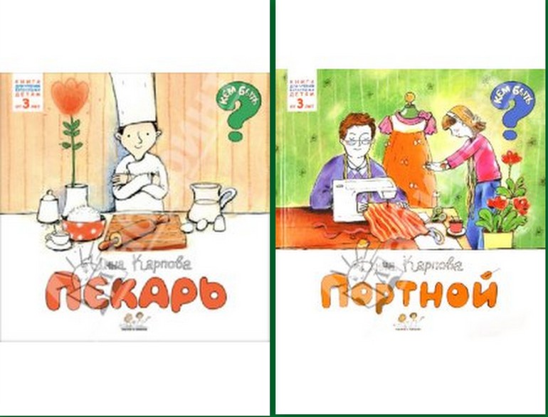 наш книжный Wish List