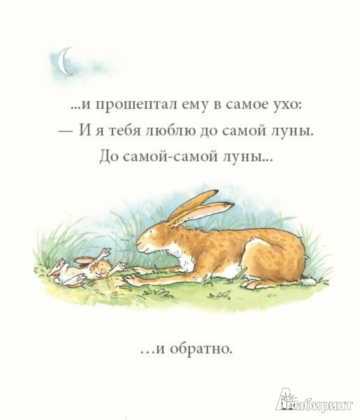 наш книжный Wish List