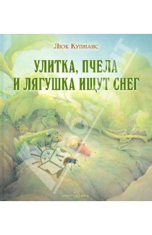 наш книжный Wish List