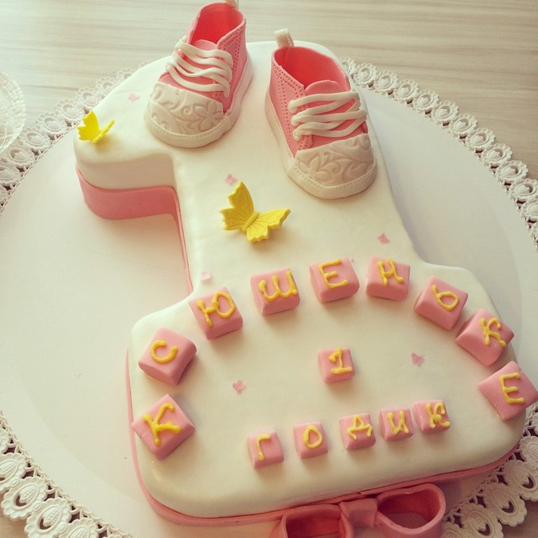 Наше годовасие!!!