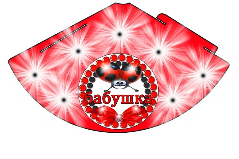 Колпачки бесплатно может кому пригодятся)))