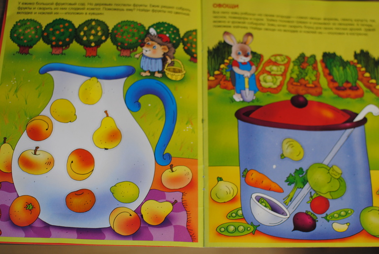 ТН Фрукты 1.10