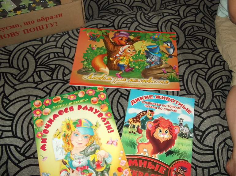 А к нам прилетели подарочки от настоящей феи))