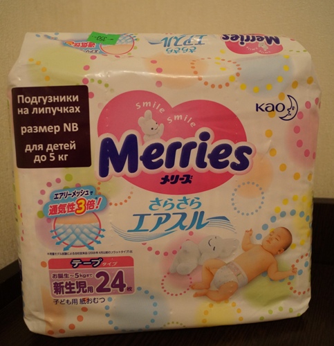 Наше приданное ( с фото)