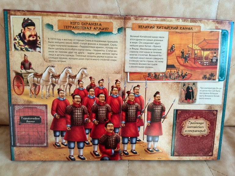 Тайны Востока от Азбукварик