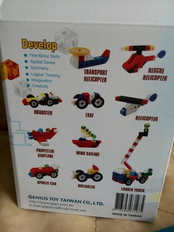 Ещё один обзор наших конструкторов