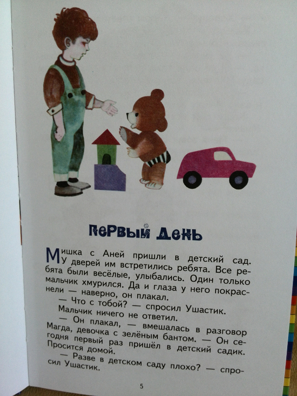 Наш заказик